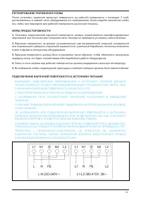 Страница 21
