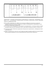 Страница 19