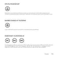 Страница 105