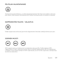 Страница 129