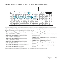 Страница 139