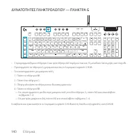 Страница 140