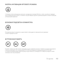 Страница 153