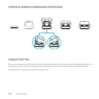 Страница 158