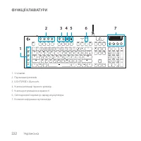 Страница 222