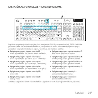 Страница 247
