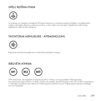 Страница 249