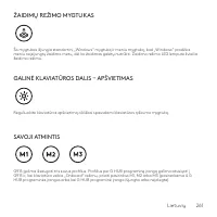 Страница 261