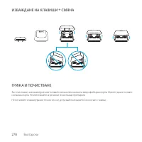 Страница 278