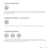 Страница 297