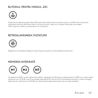 Страница 321