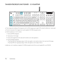 Страница 92