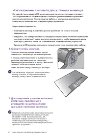 Страница 30
