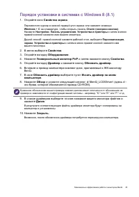 Страница 35