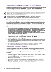 Страница 40
