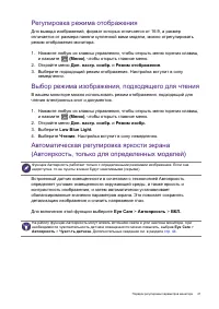 Страница 41