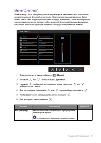 Страница 45