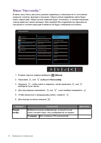 Страница 50