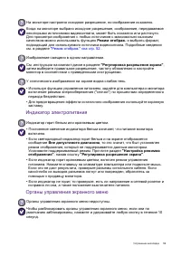 Страница 59