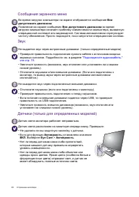 Страница 60