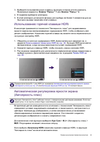 Страница 29