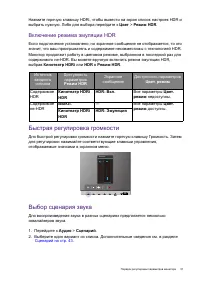 Страница 31