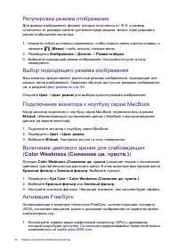 Страница 32