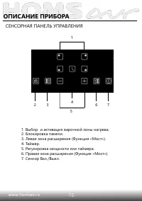 Страница 16