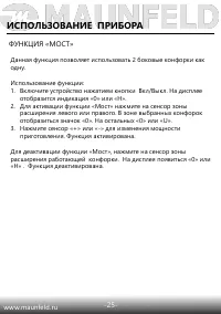 Страница 26
