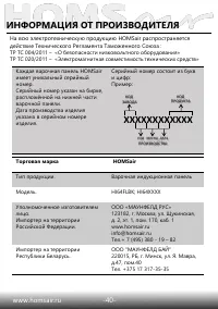Страница 41