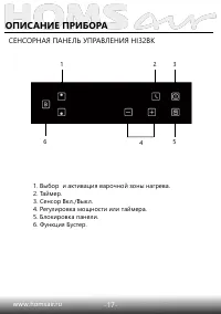 Страница 18