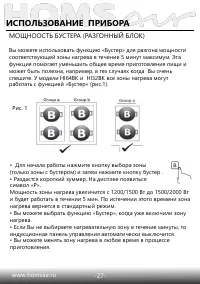 Страница 28