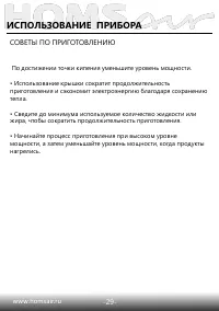 Страница 30
