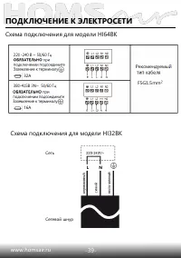 Страница 40