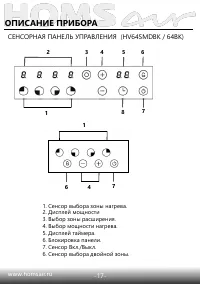 Страница 18