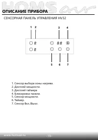Страница 20