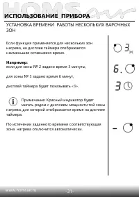 Страница 32