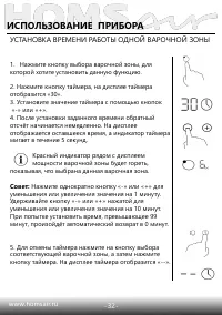 Страница 33