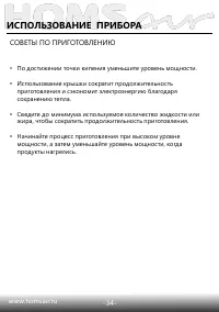 Страница 35