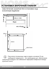 Страница 41