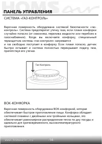 Страница 15