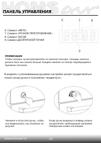 Страница 22