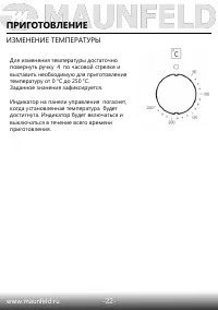 Страница 24