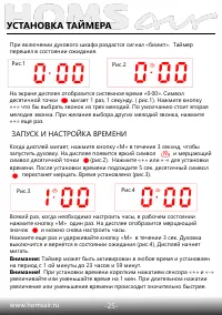 Страница 27