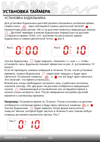 Страница 28