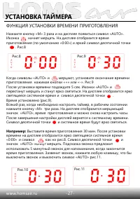 Страница 29