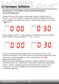 Страница 30