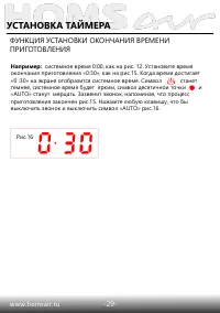 Страница 31