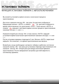 Страница 32
