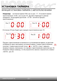 Страница 33